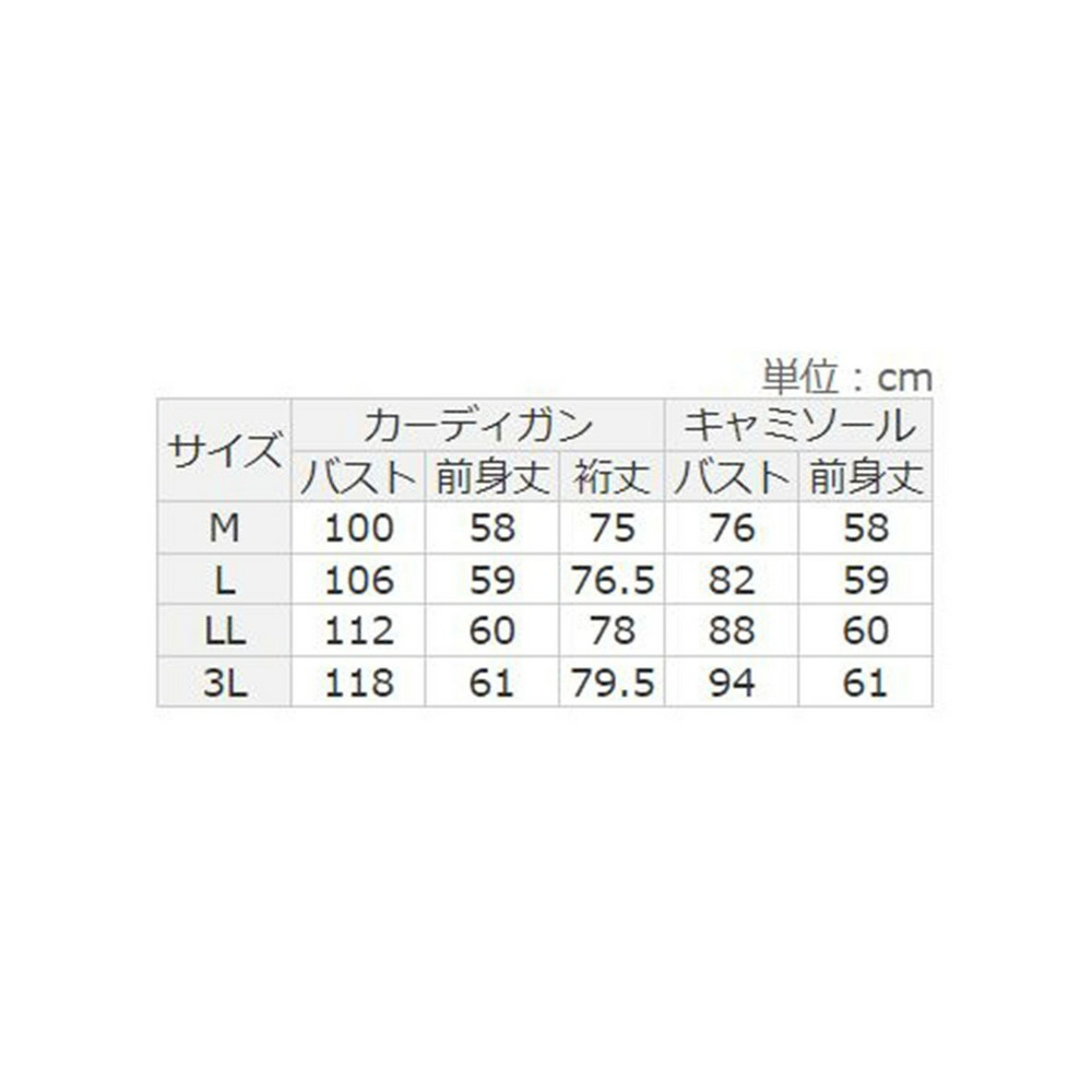 カットソーカーデアンサンブル　大きいサイズ レディース9