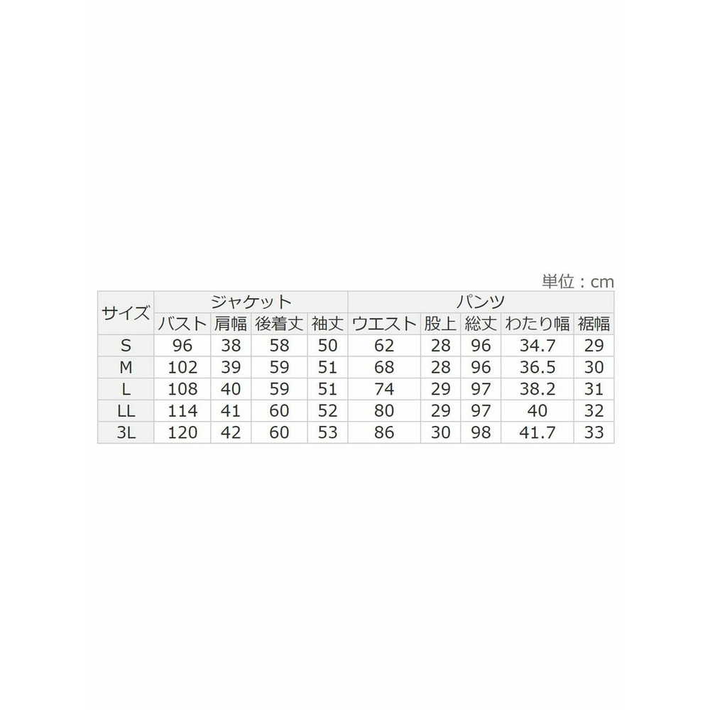 【２点セット】防しわ洗えるケープジャケセットアップ　スーツ　大きいサイズレディース24