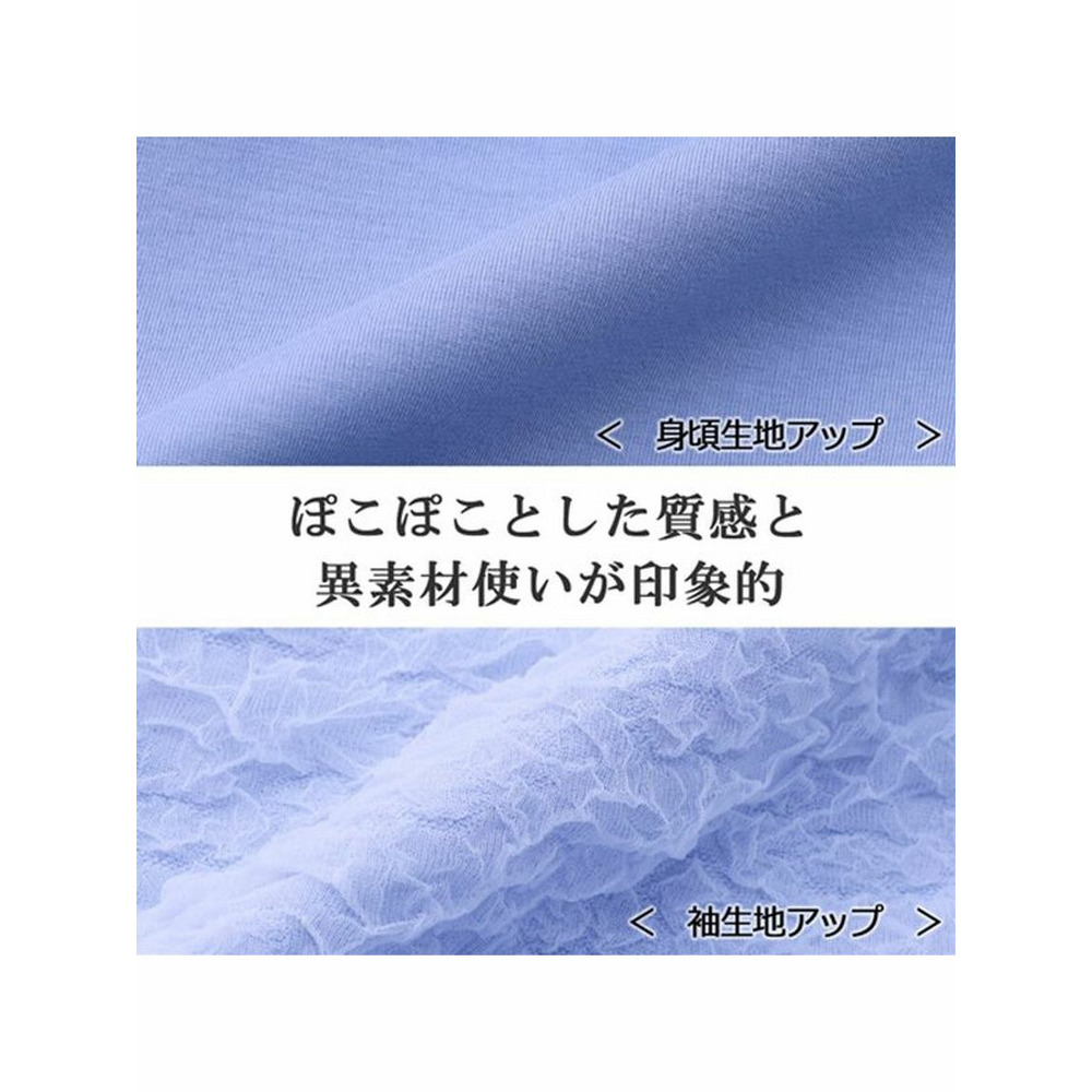 袖異素材ダンボールスウェット　大きいサイズレディース11