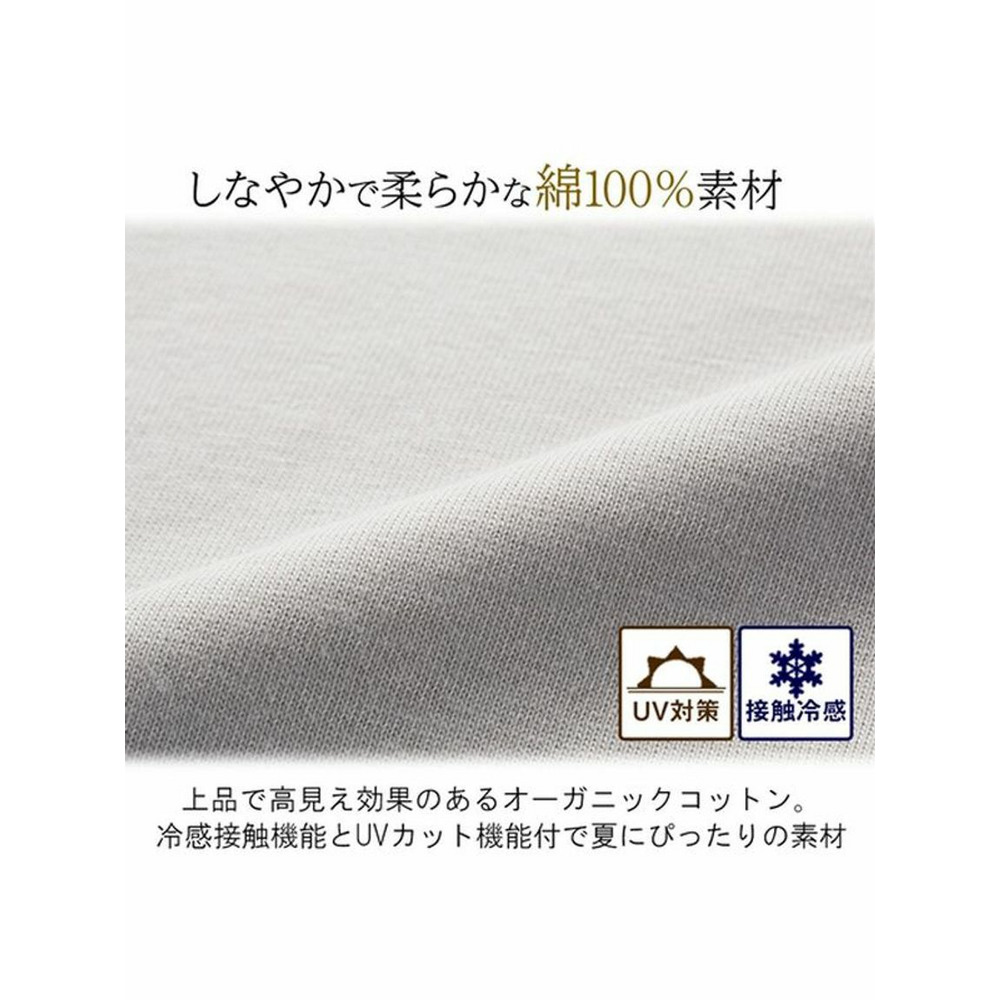 綿100％ラウンドヘムチュニック＜オーガニックコットン＞＜Beautiful Cotton＞　大きいサイズレディース15