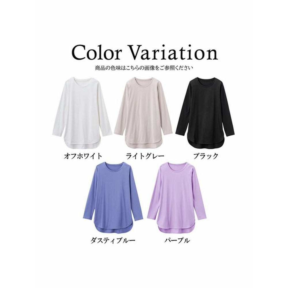 綿100％ラウンドヘムチュニック＜オーガニックコットン＞＜Beautiful Cotton＞　大きいサイズレディース2