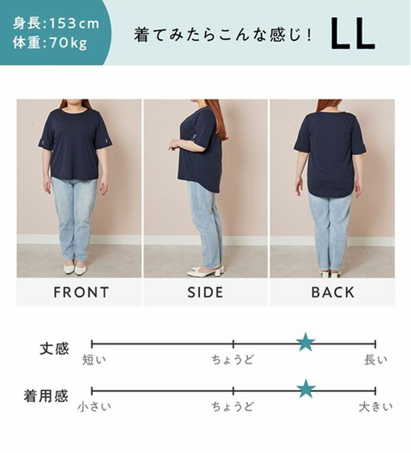 柔らか綿混素材パール調ボタンTシャツ28
