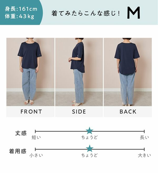 柔らか綿混素材パール調ボタンTシャツ29