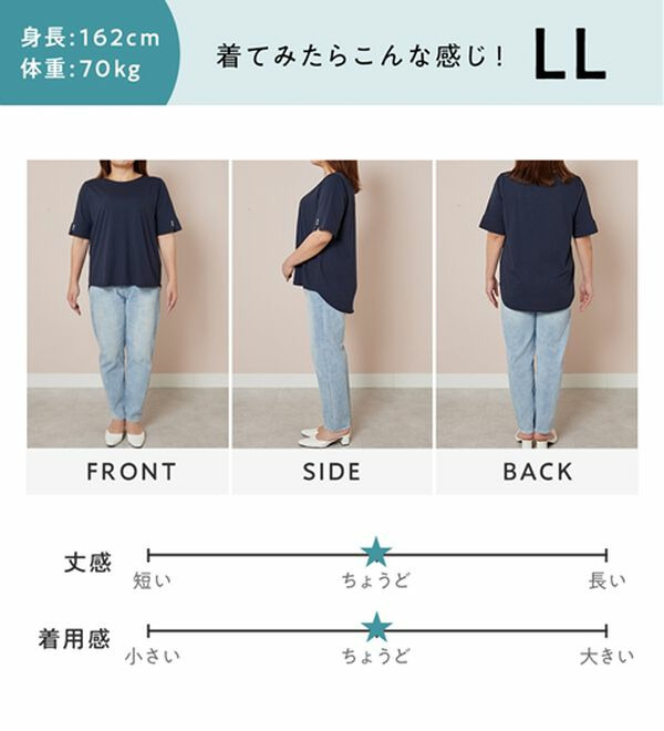柔らか綿混素材パール調ボタンTシャツ30