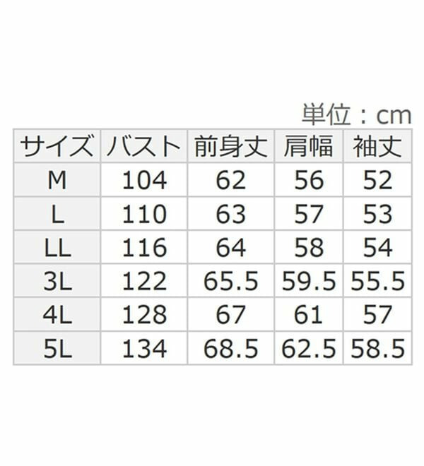 パール調ボタン柔らかカットソーゆるトップス30