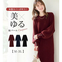 袖パールゆるニットワンピース