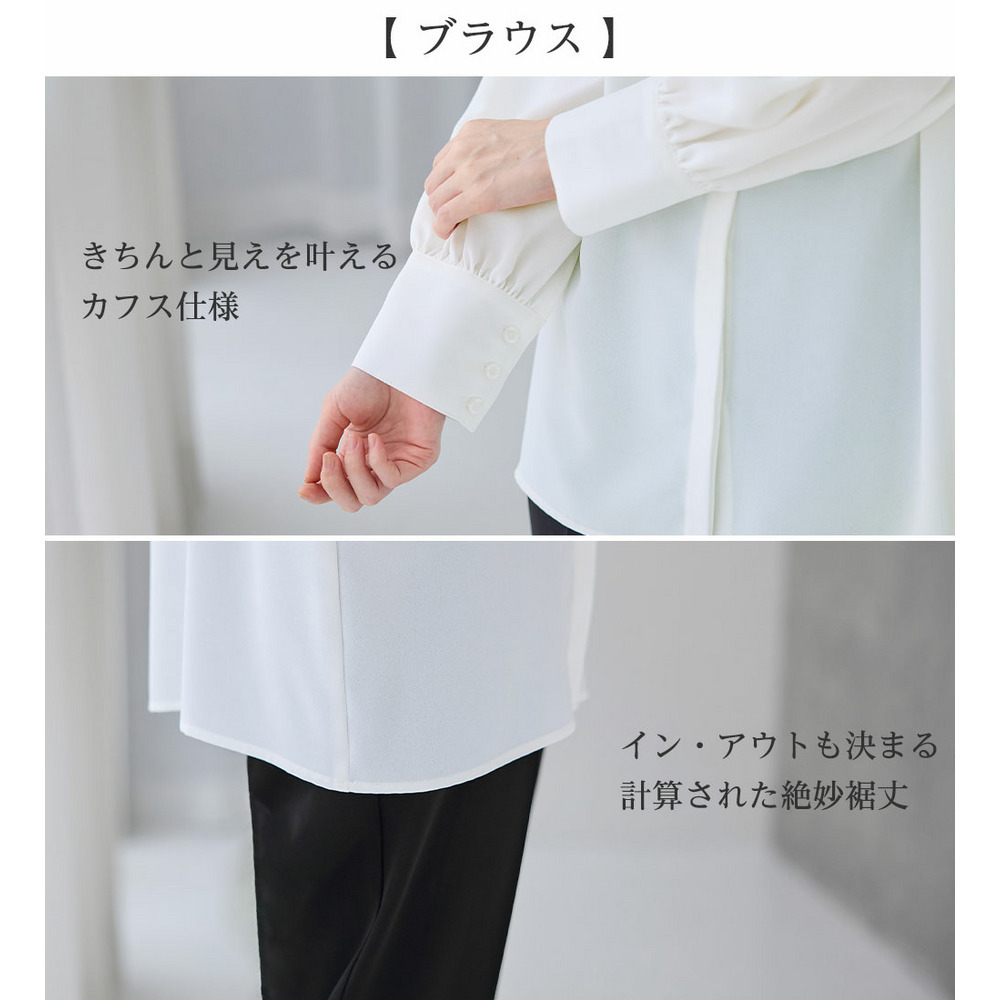 【ブラウス付き3点セット】洗える!美ラインジレセットスーツ 大きいサイズ レディース10