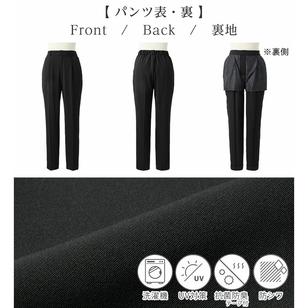 【ブラウス付き3点セット】洗える!美ラインジレセットスーツ 大きいサイズ レディース11