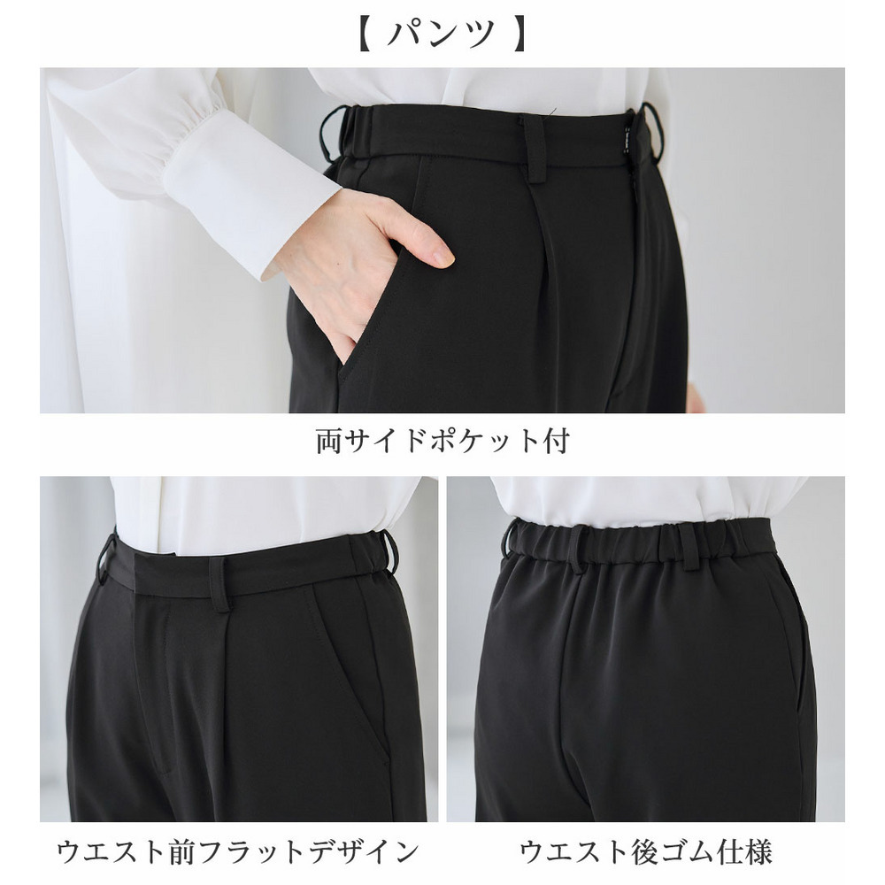 【ブラウス付き3点セット】洗える!美ラインジレセットスーツ 大きいサイズ レディース12