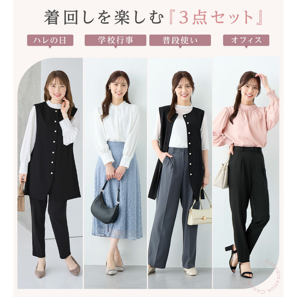 【ブラウス付き3点セット】洗える!美ラインジレセットスーツ 大きいサイズ レディース3