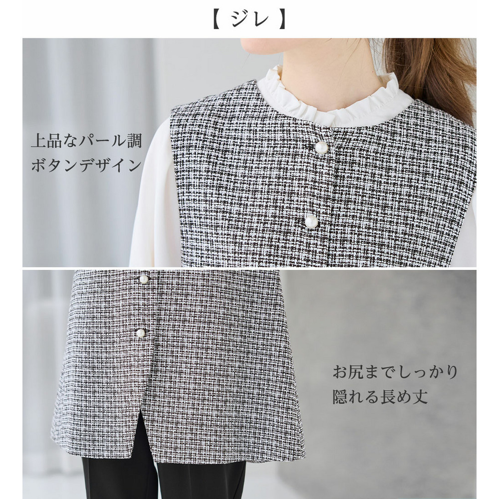 【ブラウス付き3点セット】洗える!美ラインジレセットスーツ 大きいサイズ レディース7