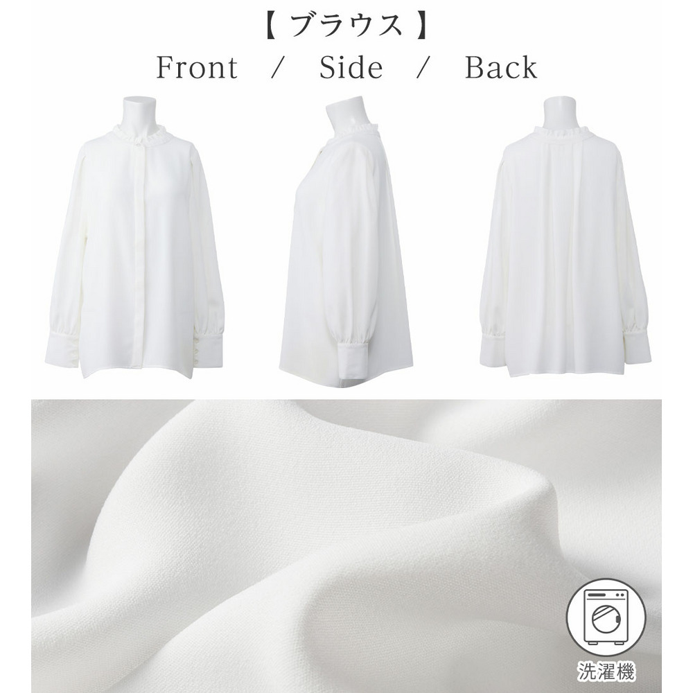 【ブラウス付き3点セット】洗える!美ラインジレセットスーツ 大きいサイズ レディース8