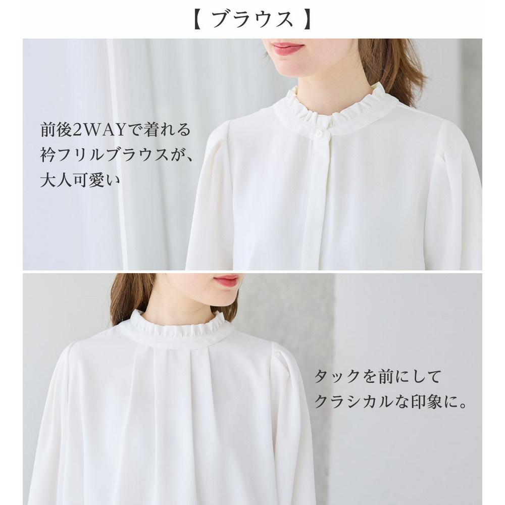 【ブラウス付き3点セット】洗える!美ラインジレセットスーツ 大きいサイズ レディース9