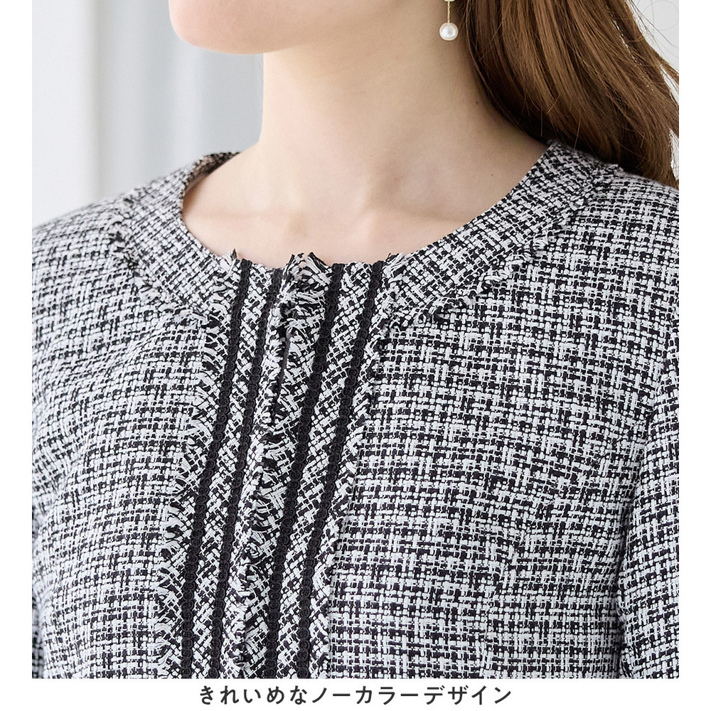 【洗える】フリンジ使いツイードノーカラージャケット 大きいサイズ レディース12