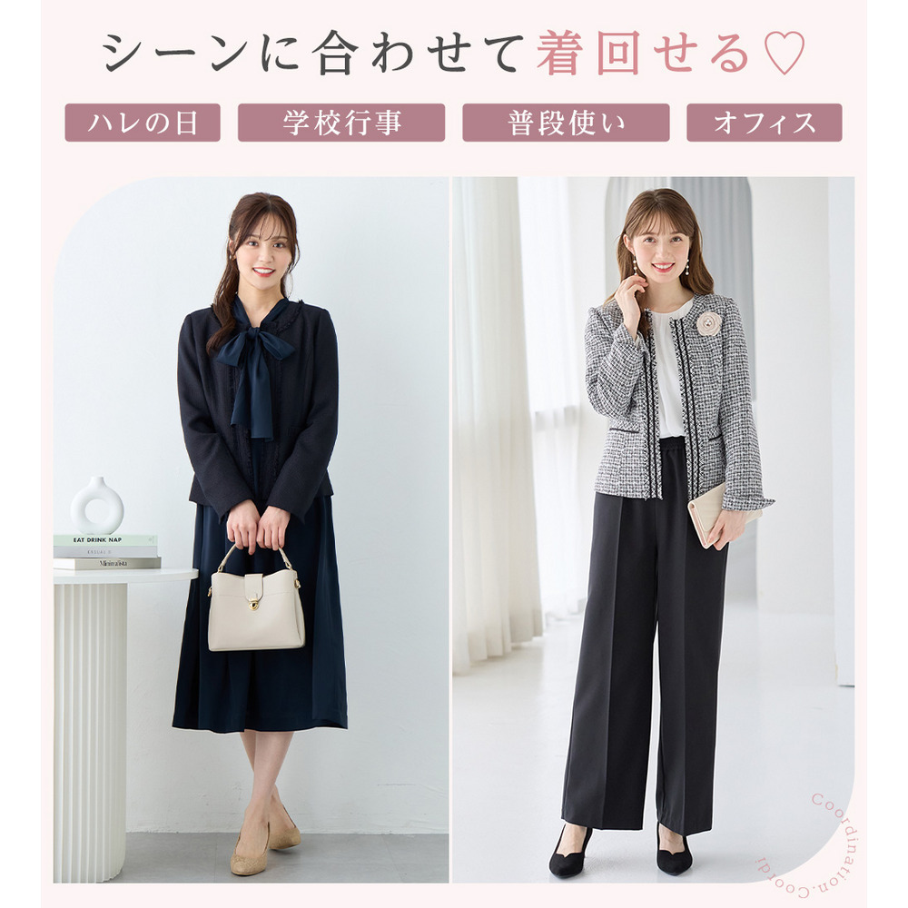 【洗える】フリンジ使いツイードノーカラージャケット 大きいサイズ レディース3