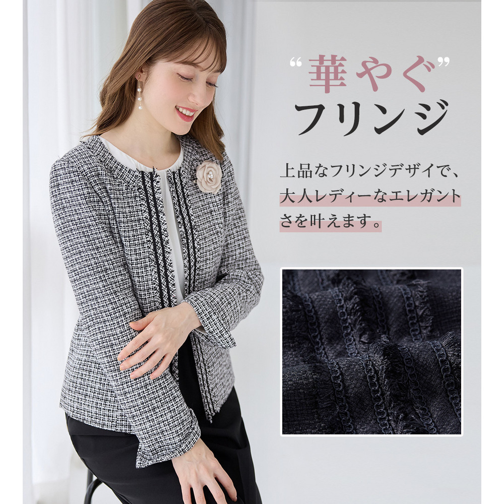 【洗える】フリンジ使いツイードノーカラージャケット 大きいサイズ レディース4
