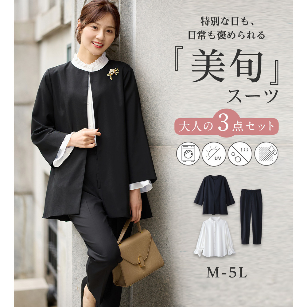 【洗える】フリンジ使いツイードノーカラージャケット 大きいサイズ レディース