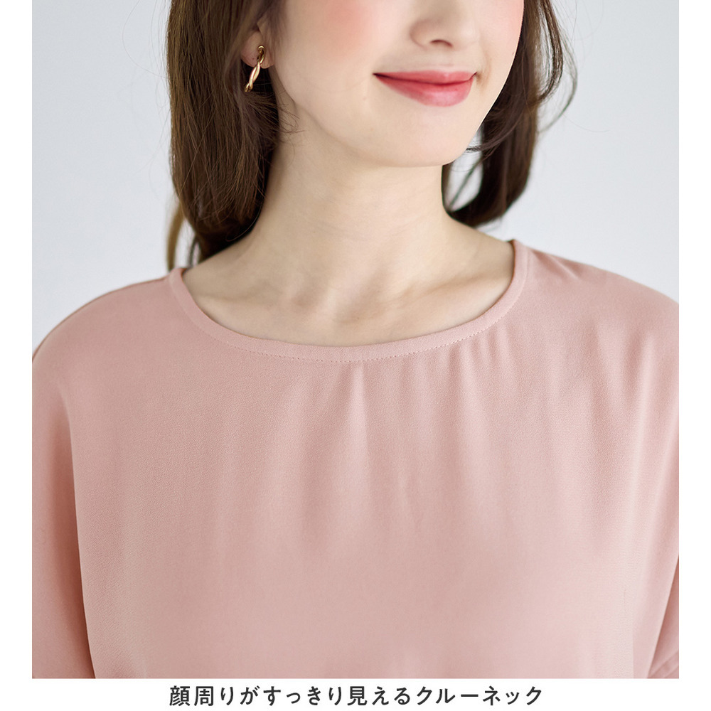 【イージーケア】ドレープTブラウスチュニック17