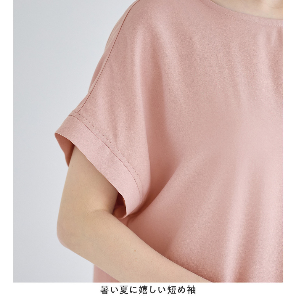 【イージーケア】ドレープTブラウスチュニック18