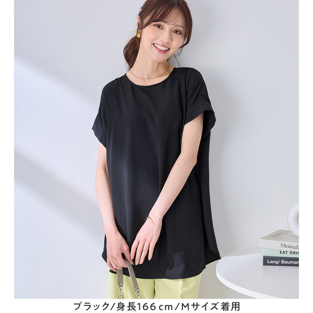 【イージーケア】ドレープTブラウスチュニック26