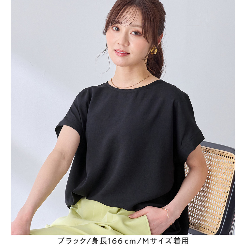 【イージーケア】ドレープTブラウスチュニック29