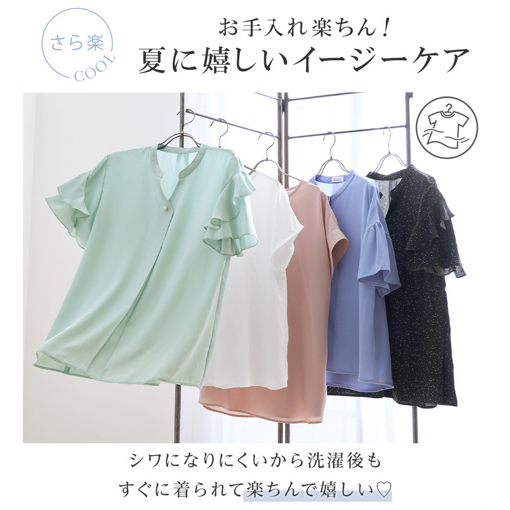 【イージーケア】ドレープTブラウスチュニック4