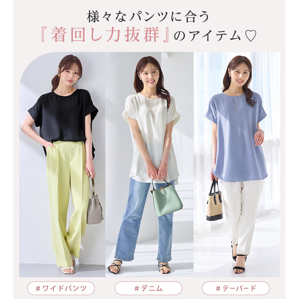 【イージーケア】ドレープTブラウスチュニック5