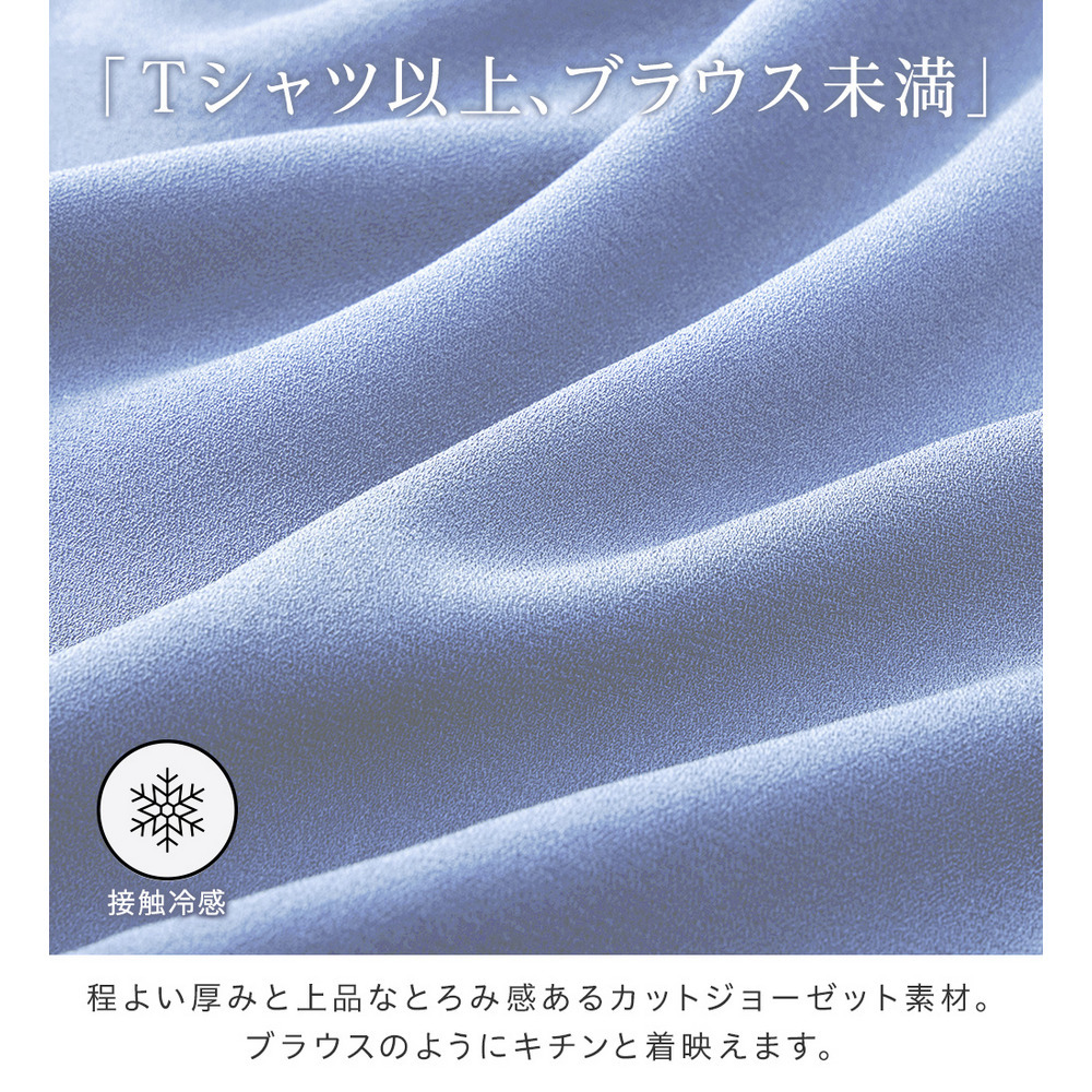 【イージーケア】ドレープTブラウスチュニック6