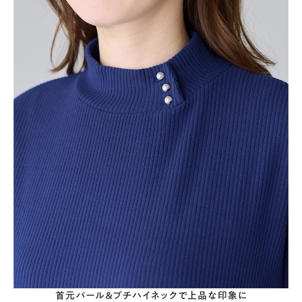 柔らかリブ起毛パール付チュニックワンピース12