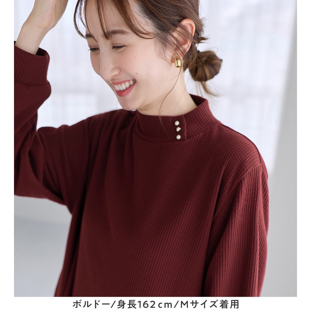 柔らかリブ起毛パール付チュニックワンピース18