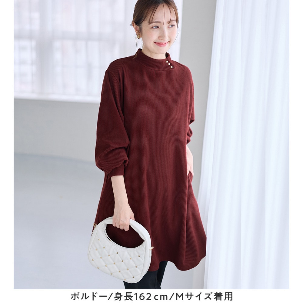 柔らかリブ起毛パール付チュニックワンピース20