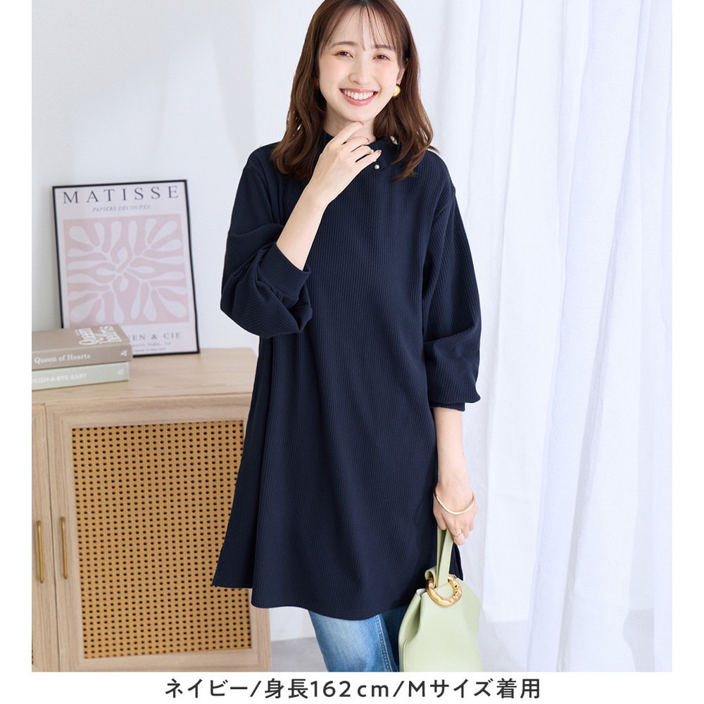 柔らかリブ起毛パール付チュニックワンピース21