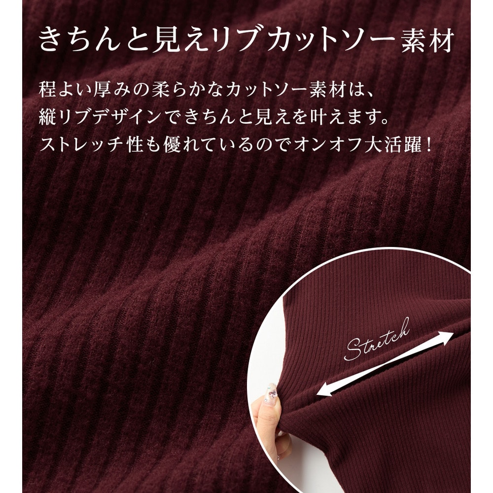 柔らかリブ起毛パール付チュニックワンピース5