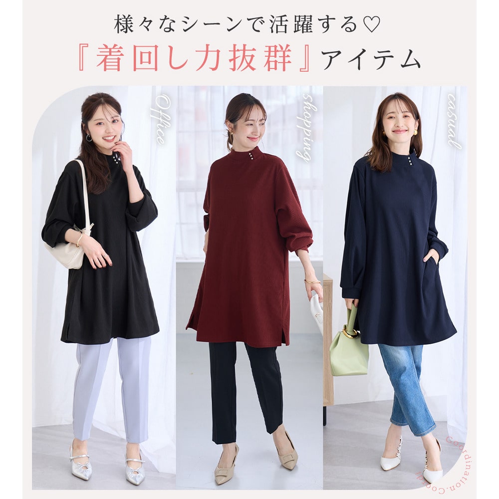 柔らかリブ起毛パール付チュニックワンピース6