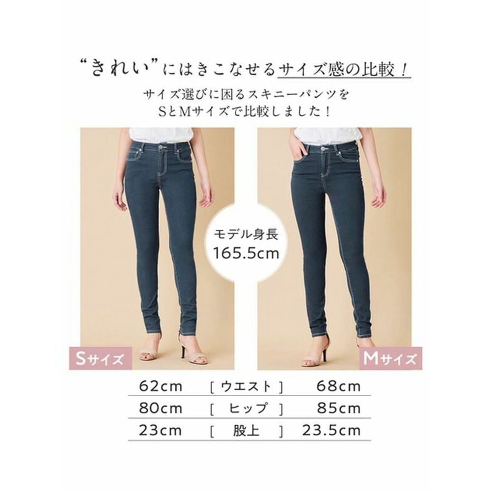 美脚ストレッチスキニーデニムパンツ　大きいサイズ レディース6