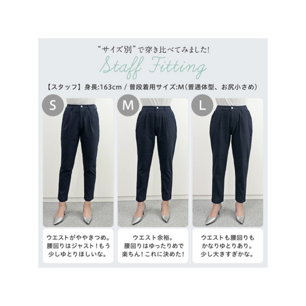 【３つの機能付】美脚ストレッチテーパードパンツ　大きいサイズ レディース8