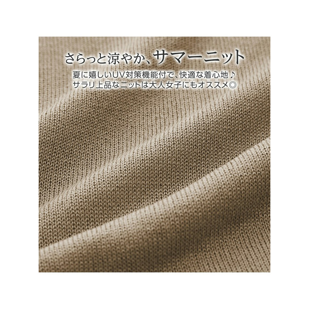 【ＵＶ対策】サマーニットドッキングトップス　大きいサイズ レディース2