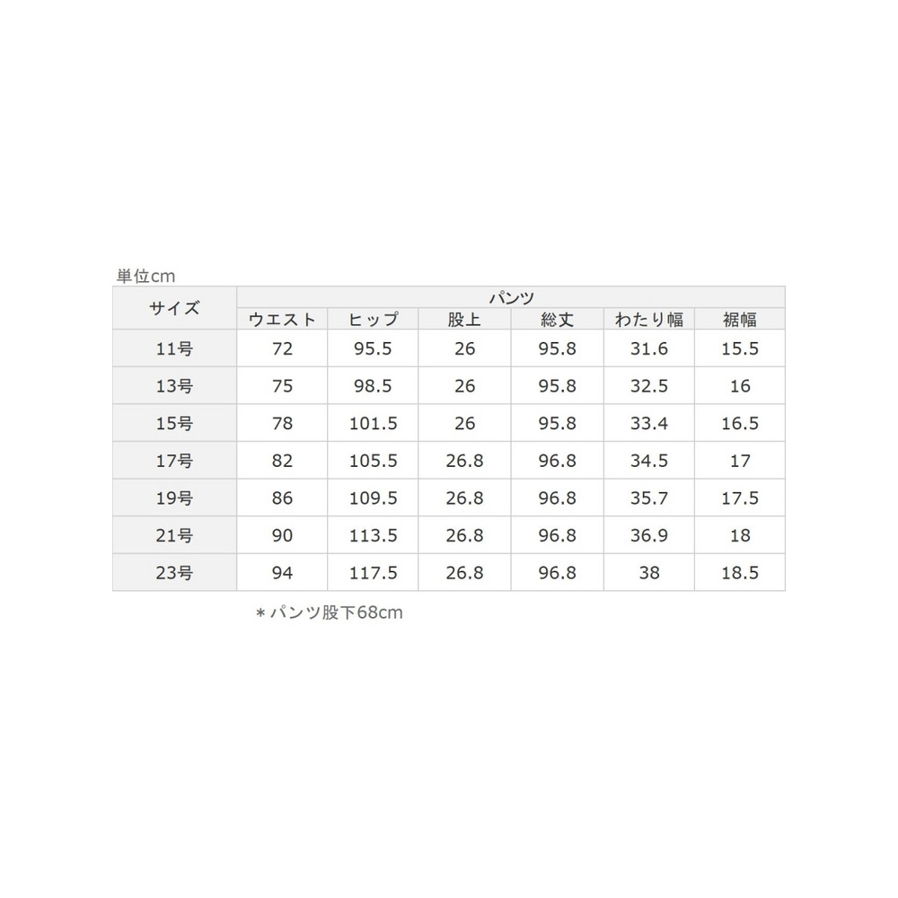【ボトムが選べる】パンツセット！入学式卒業式に！お家で洗える３点セットスーツ　大きいサイズ レディース15