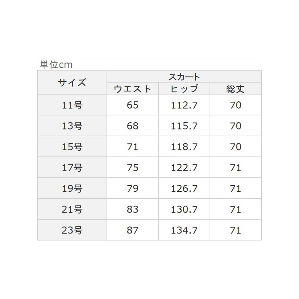 【ボトムが選べる】パンツセット！入学式卒業式に！お家で洗える３点セットスーツ　大きいサイズ レディース16