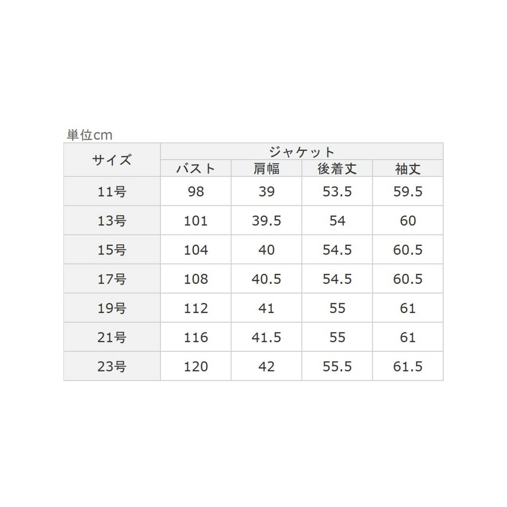 【ボトムが選べる】スカートセット！入学式卒業式に！お家で洗える３点セットスーツ　大きいサイズ レディース13