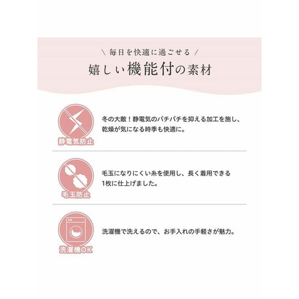 【毛玉になりにくい・静電気防止】パール調ボタン付ニットカーディガン　大きいサイズレディース3