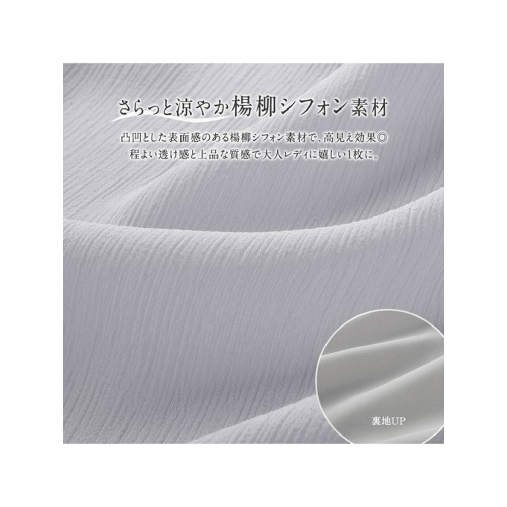 楊柳シフォンラッフルカラーブラウス　大きいサイズ レディース3