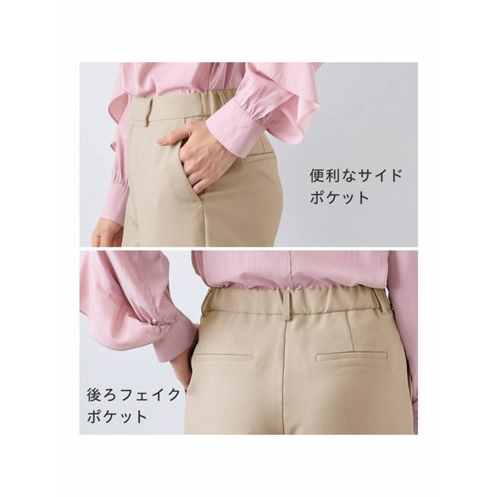 褒められ美脚テーパードパンツ9