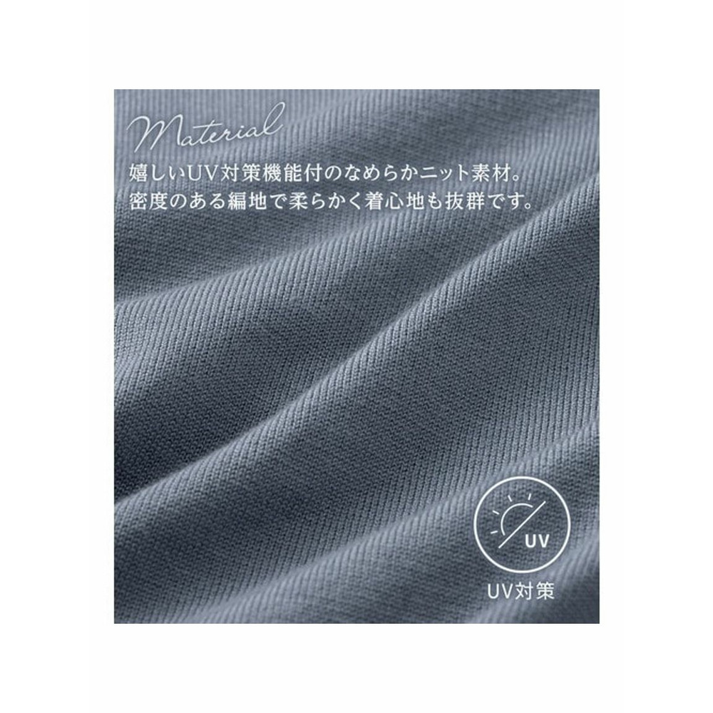 【UV対策機能付き】フリル袖なめらかニットプルオーバー5