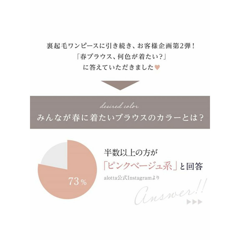 【お客様企画】メタルパーツ付ボウタイブラウス　大きいサイズレディース6