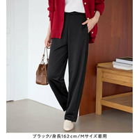楽ちん美脚ポンチカーブパンツ