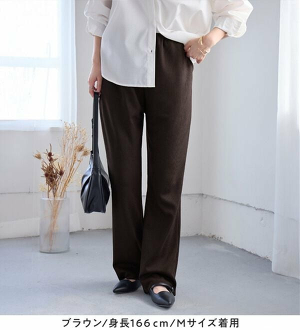 【丈切れる!】すっきり細見えリブフレアパンツ10