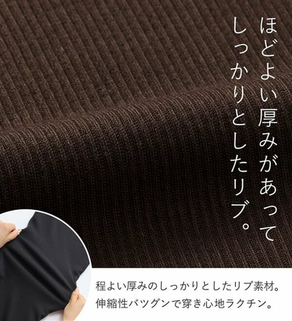 【丈切れる!】すっきり細見えリブフレアパンツ5