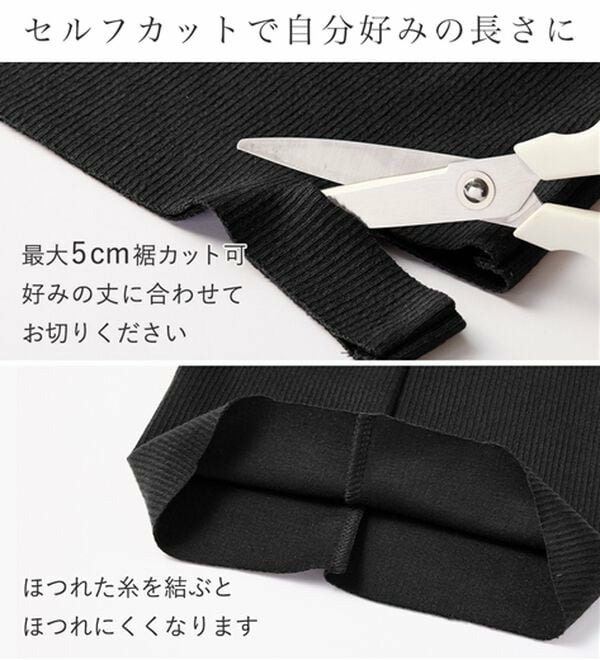 【丈切れる!】すっきり細見えリブフレアパンツ7