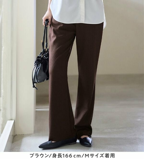 【丈切れる!】すっきり細見えリブフレアパンツ9